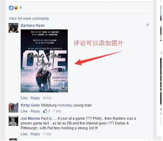 facebook如何添加群组成员为好友,facebook群组是什么有哪些优缺点