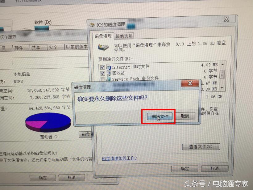 win7c盘满了变红清理方法,c盘变红怎么也改变不了怎么办