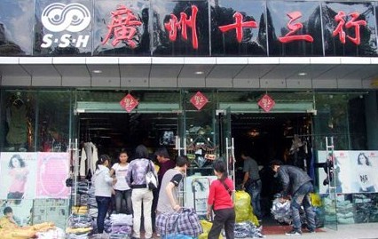广州买衣服最便宜的地方，你认识几个？最低价10元买到一件