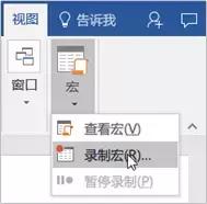 word超长表格排版,word文字如何一秒变表格