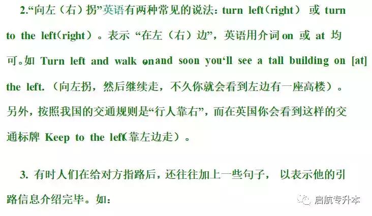 学英语单单是为了考试吗？英语的用处其实在这里