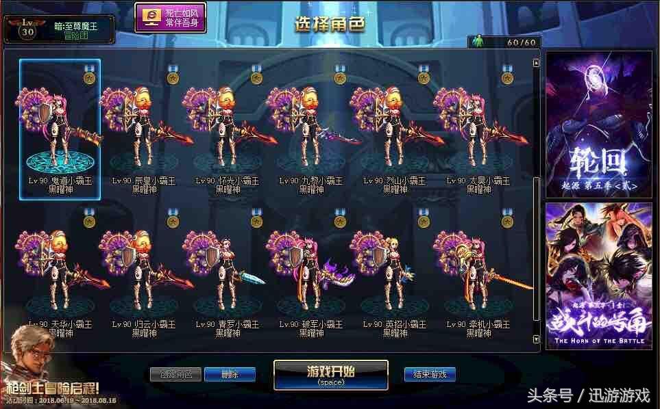 dnf账号什么时候最贵,dnf五大顶级账号