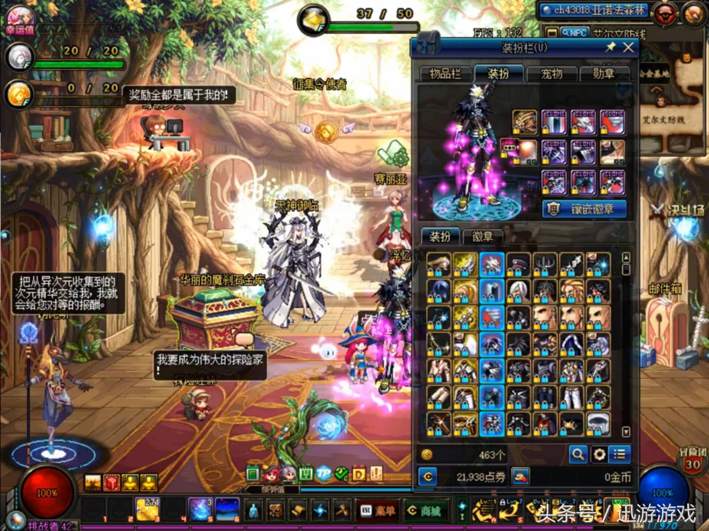 dnf账号什么时候最贵,dnf五大顶级账号