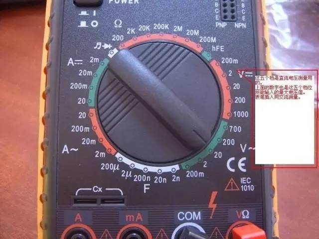 万用表各档位使用方法,指针式万用表使用方法