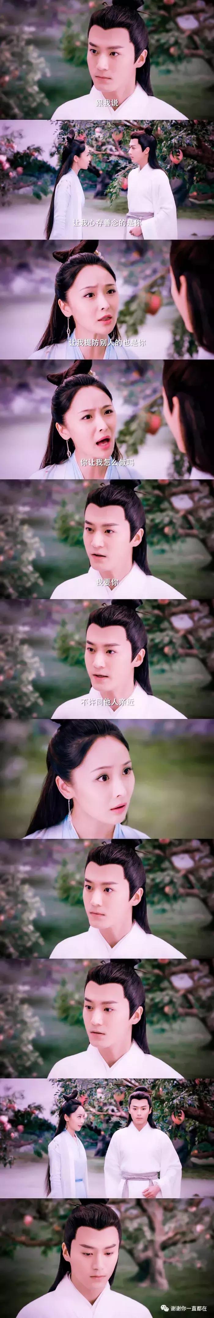 我要是喜欢一个人啊远远地望着他我也高兴