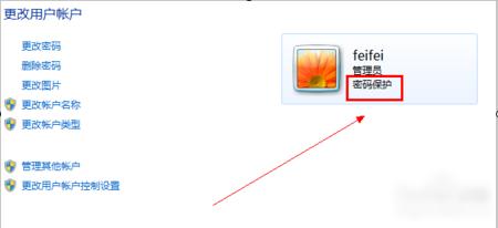 怎样给自己电脑设置密码,怎么给自己电脑设置密码