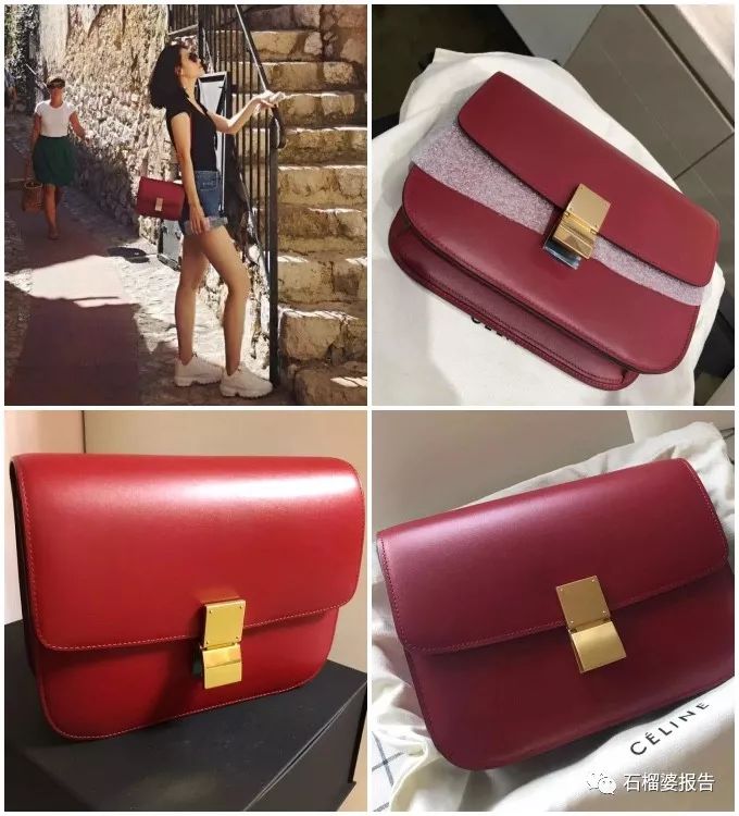 包包价格比价,celine马鞍包全球比价