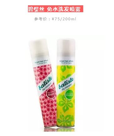 头发出油严重吃什么不出油,头发出油又没时间洗的小妙招