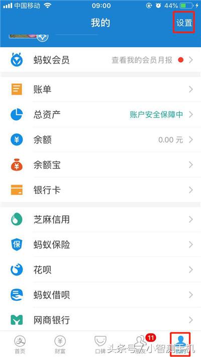 怎么强制关闭苹果的免密支付,苹果手机怎么关闭15分钟免密支付