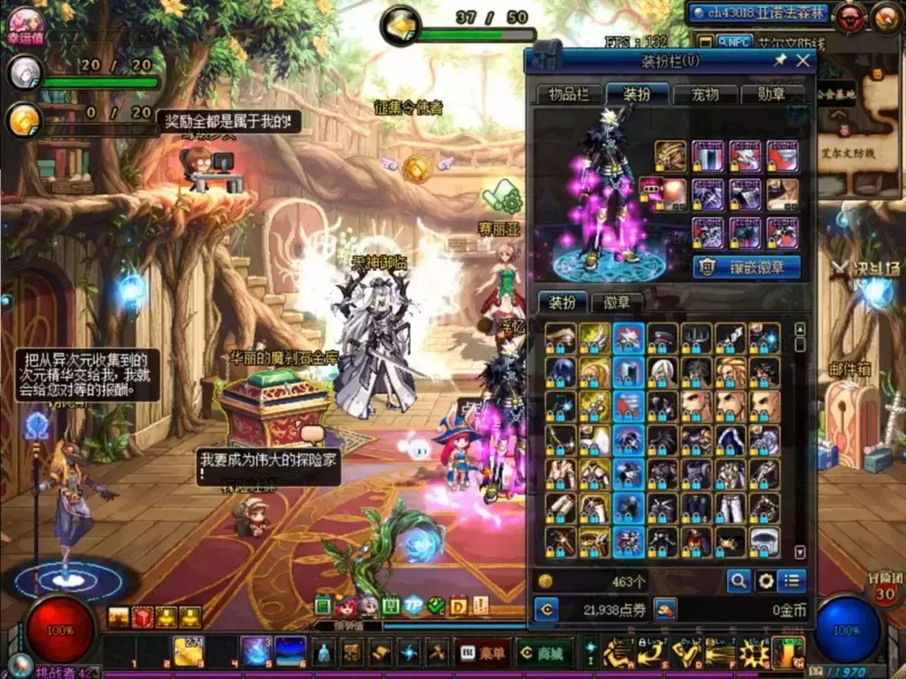 dnf旭旭宝宝获得疲劳,dnf肝帝和欧皇