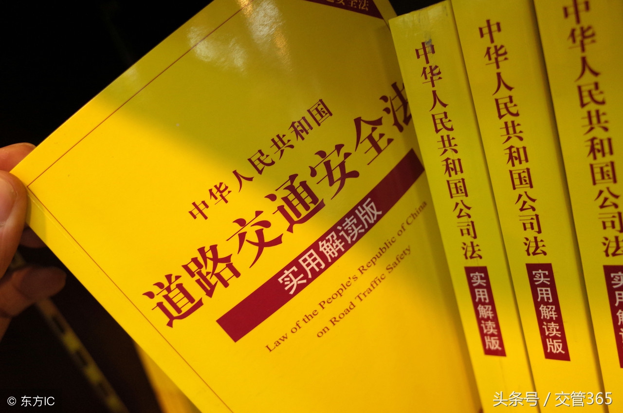 1092违章代码是什么违章,交通违章罚款代码大全