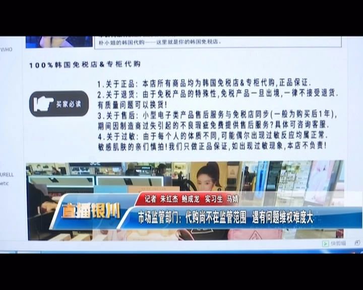 警惕虚假代购骗局,女子找代购买奢侈品被骗10万