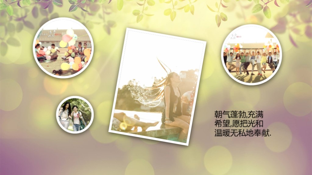 10页精美动态ppt模板,免费小清新ppt