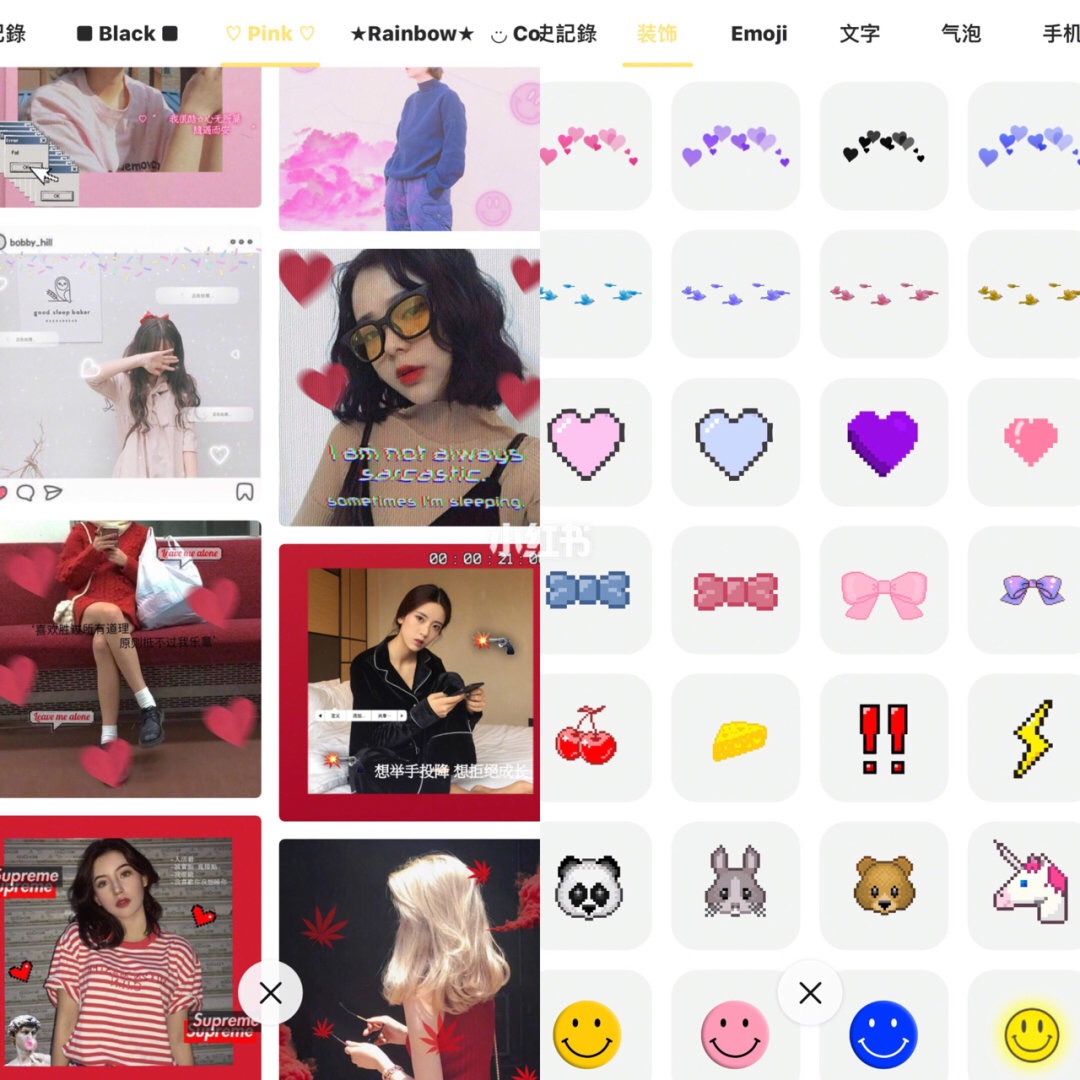 韩国女生用的粉色滤镜软件,韩国滤镜软件