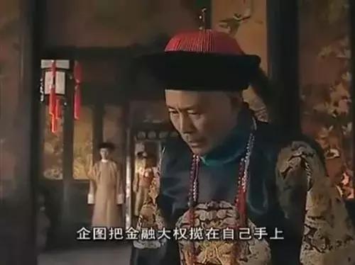 奕劻对大清的功劳,清朝重臣爱新觉罗奕劻