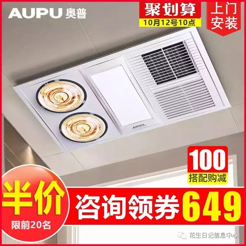 10点抢惠民优惠券,聚划算0点抢购半价攻略