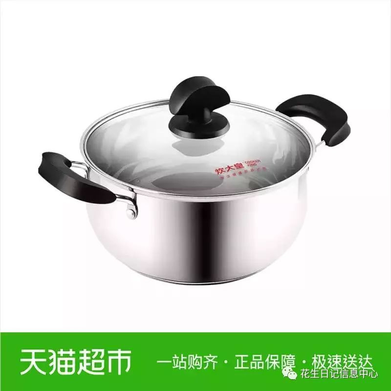 10点抢惠民优惠券,聚划算0点抢购半价攻略