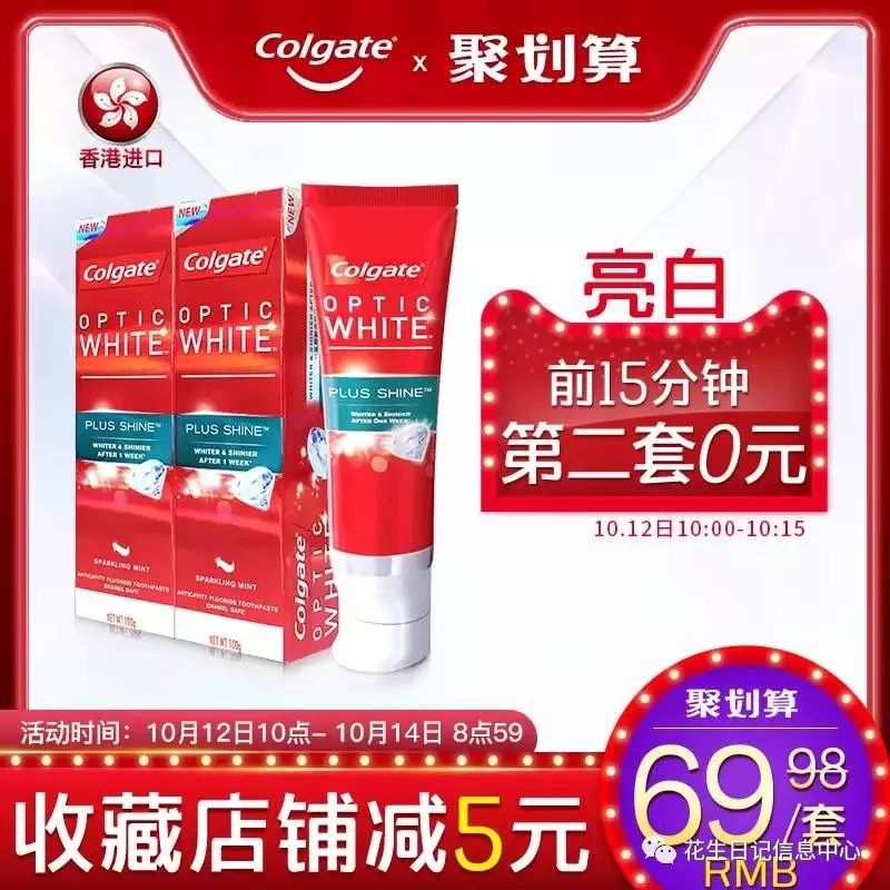 聚划算限时折扣,聚划算抢券在哪里抢