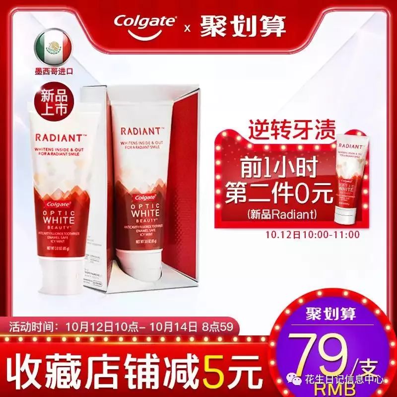 10点抢惠民优惠券,聚划算0点抢购半价攻略