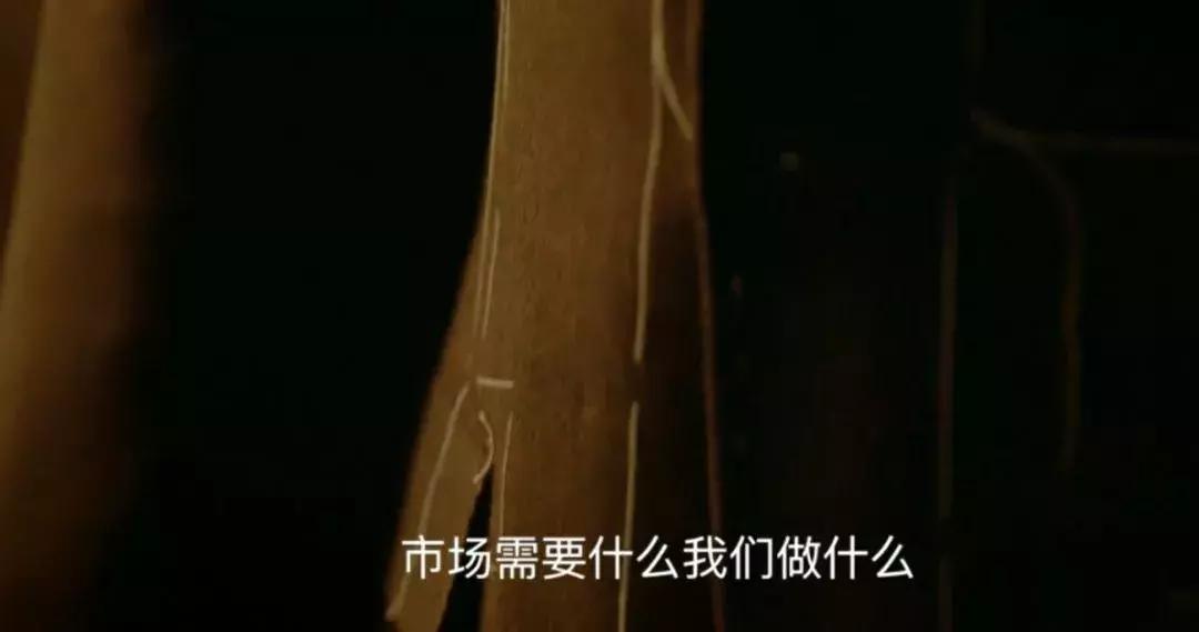 了不起的匠人西装,了不起的匠人构图