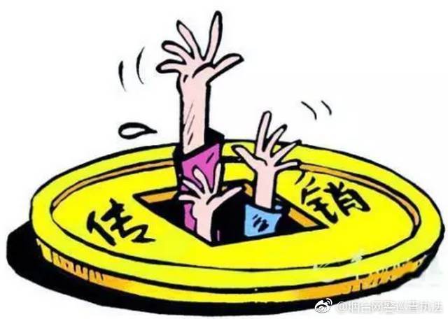 净网2022警惕盲发快递诈骗,净网警惕投资返利