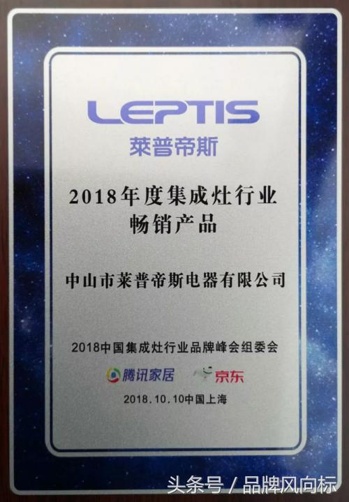 莱普帝斯集成灶灶台打不着火,莱普帝斯集成灶最新视频