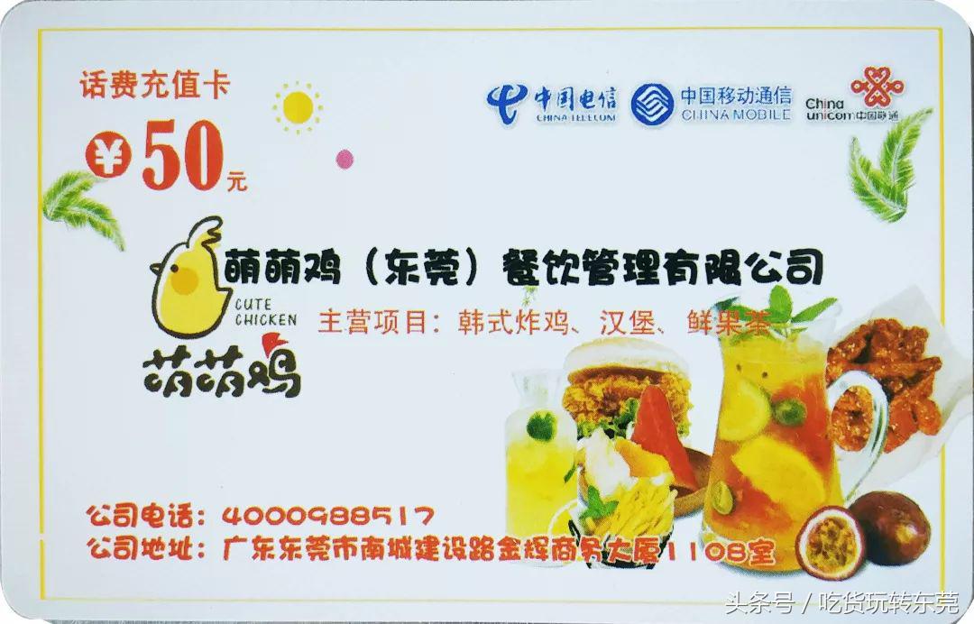 吃多少送多少价格的商品,吃多少送多少的标题