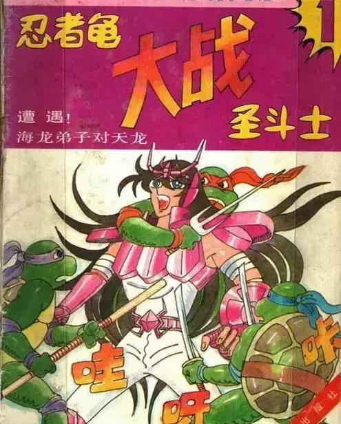 动漫变形金刚威震天大战红蜘蛛,变形金刚动漫反派盘点