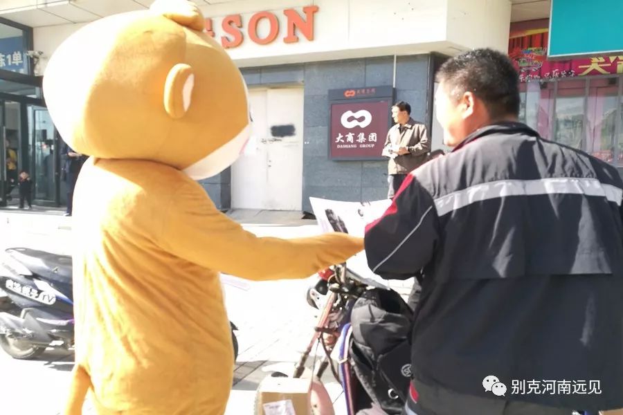 「河南远见」“品质登门乐享到家”第三季开拓活动圆满落幕