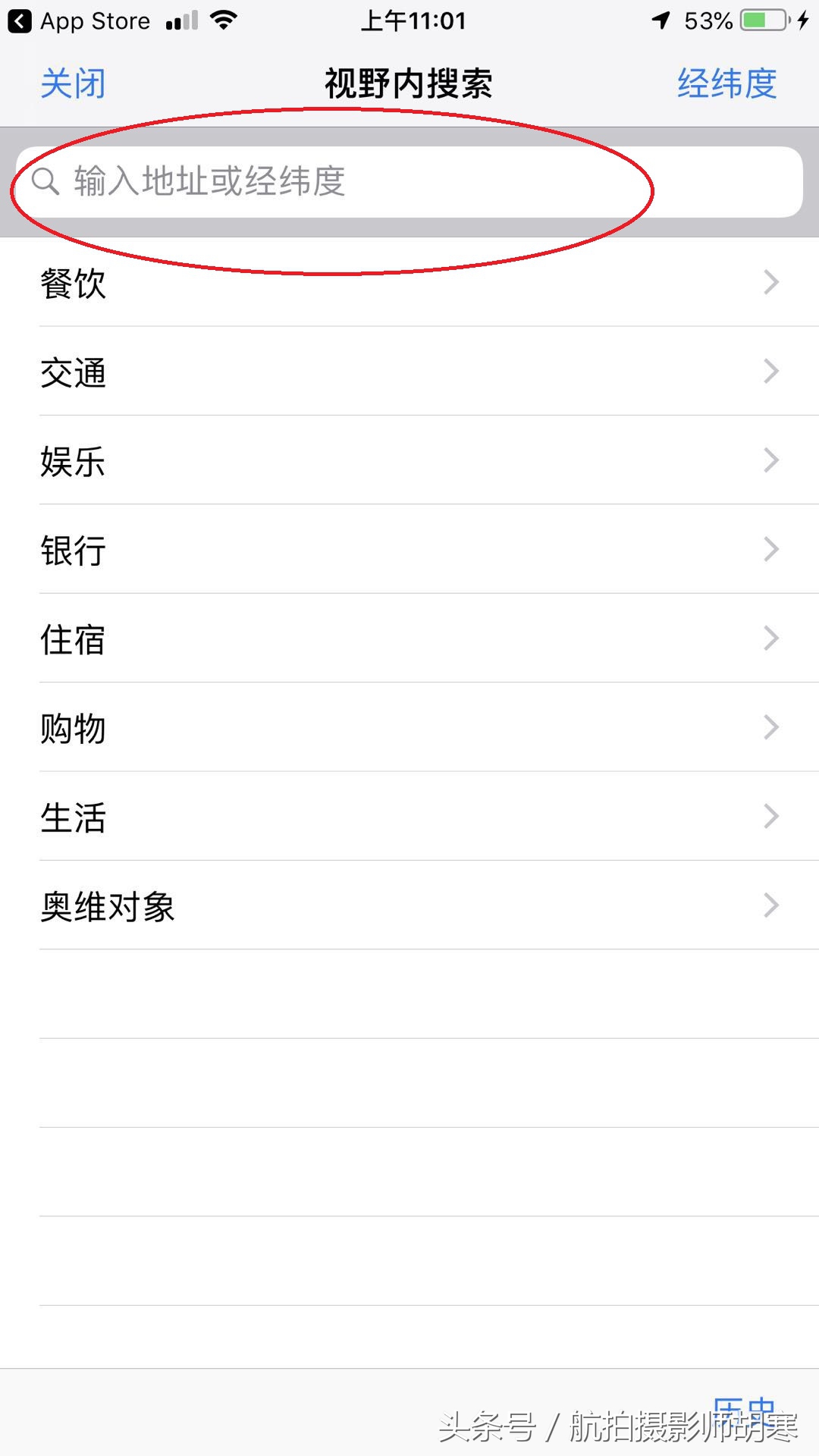 大疆无人机飞丢了怎样找回,大疆无人机飞丢怎么找回来