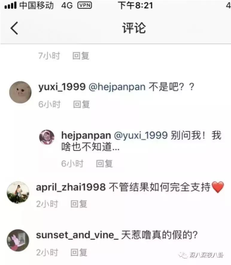 鍐峰喎vs鍢夊畞,鍐峰喎鍜岃皝鏄痗p