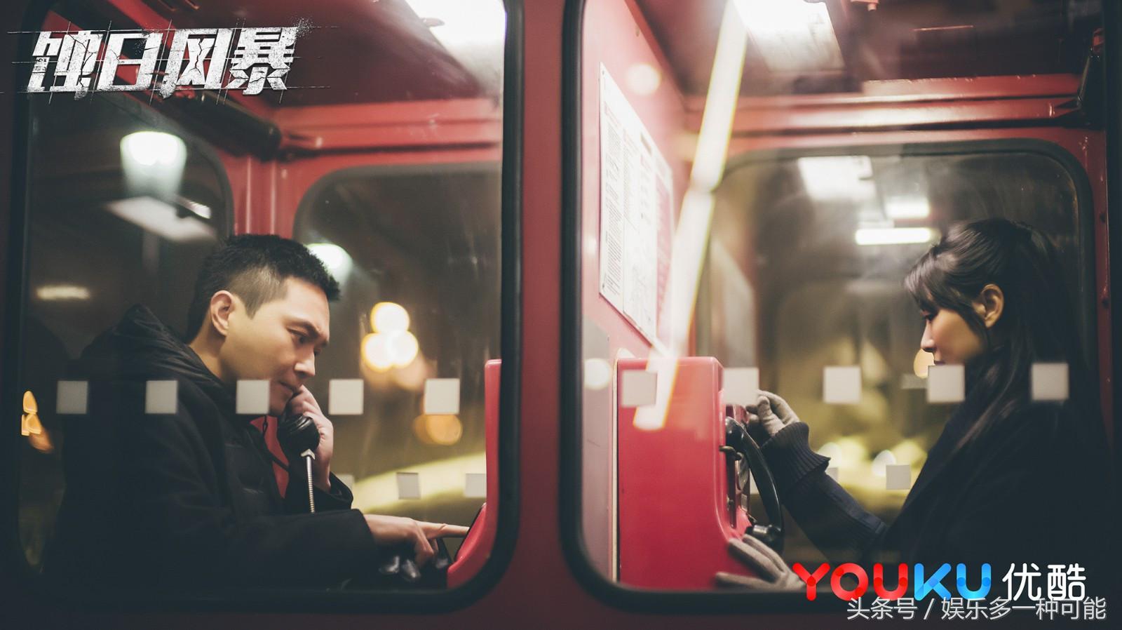 蚀日风暴评分,蚀日风暴一口气看完粤语