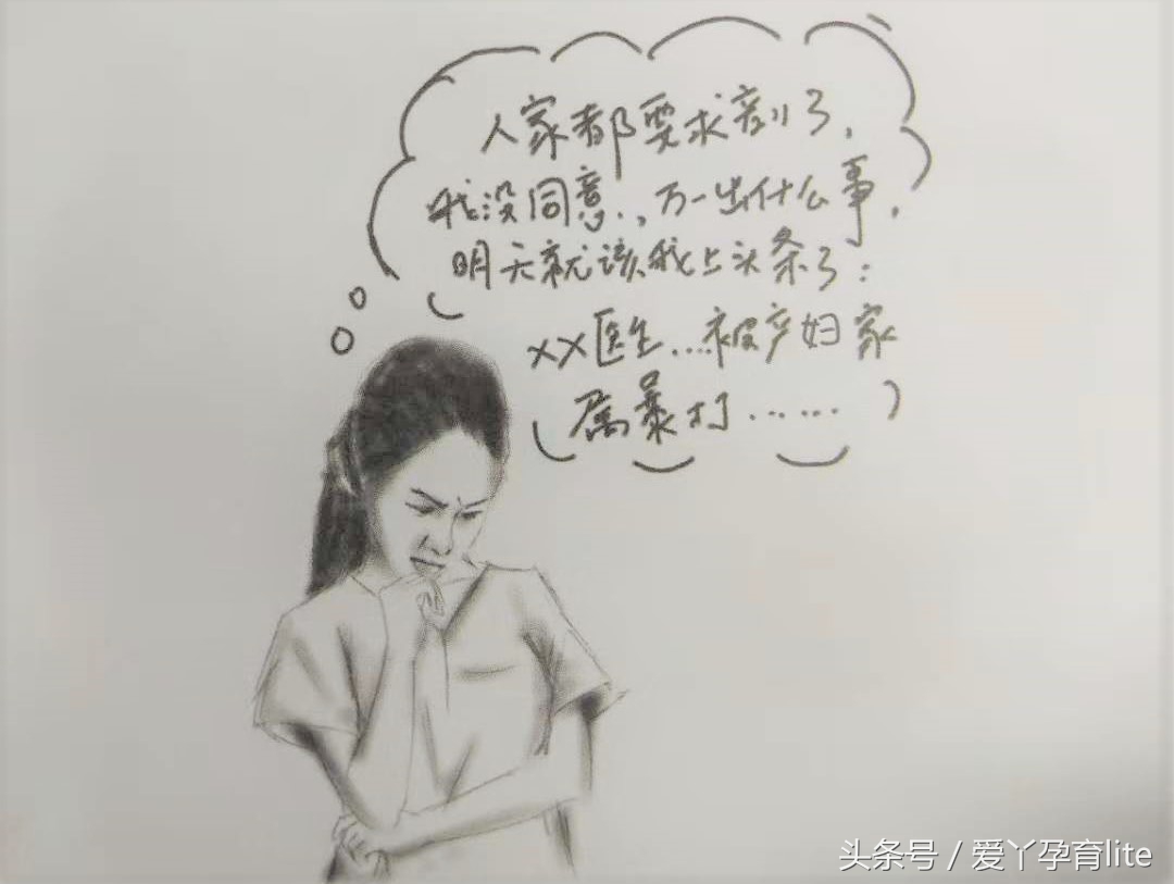 顺产妈妈的决定,顺产侧切准妈妈