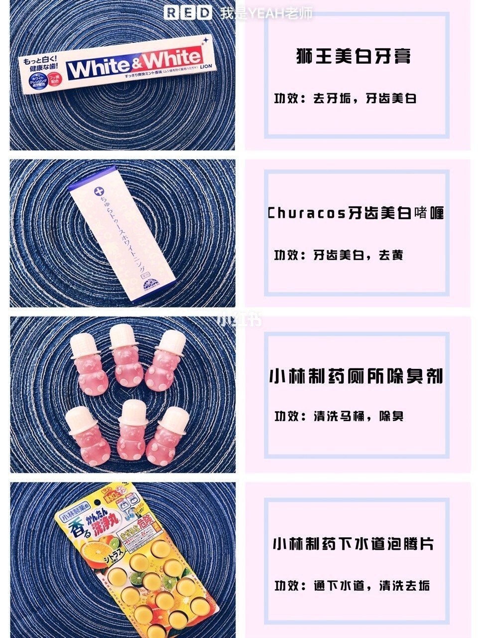 日本实用药妆品,在日本药妆店买到什么化妆品好用