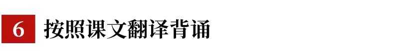初中背文言文技巧,文言文初中必背默写