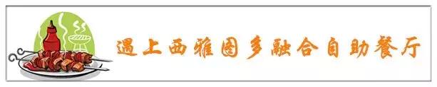 上海10家必吃自助,上海十大性价比自助