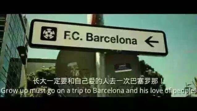 巴塞罗那城市足球,巴塞罗那看足球