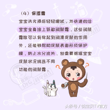 冬季孩子脸皴了发红怎么恢复,二周岁宝宝秋天脸上起皴