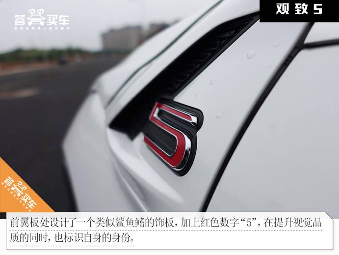 试驾观致5,观致5s试驾视频