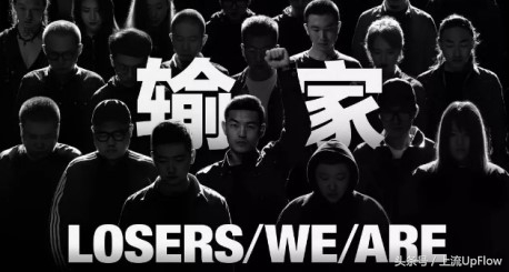 喊麦东北的怎么那么多,喊麦该出手时就要出手