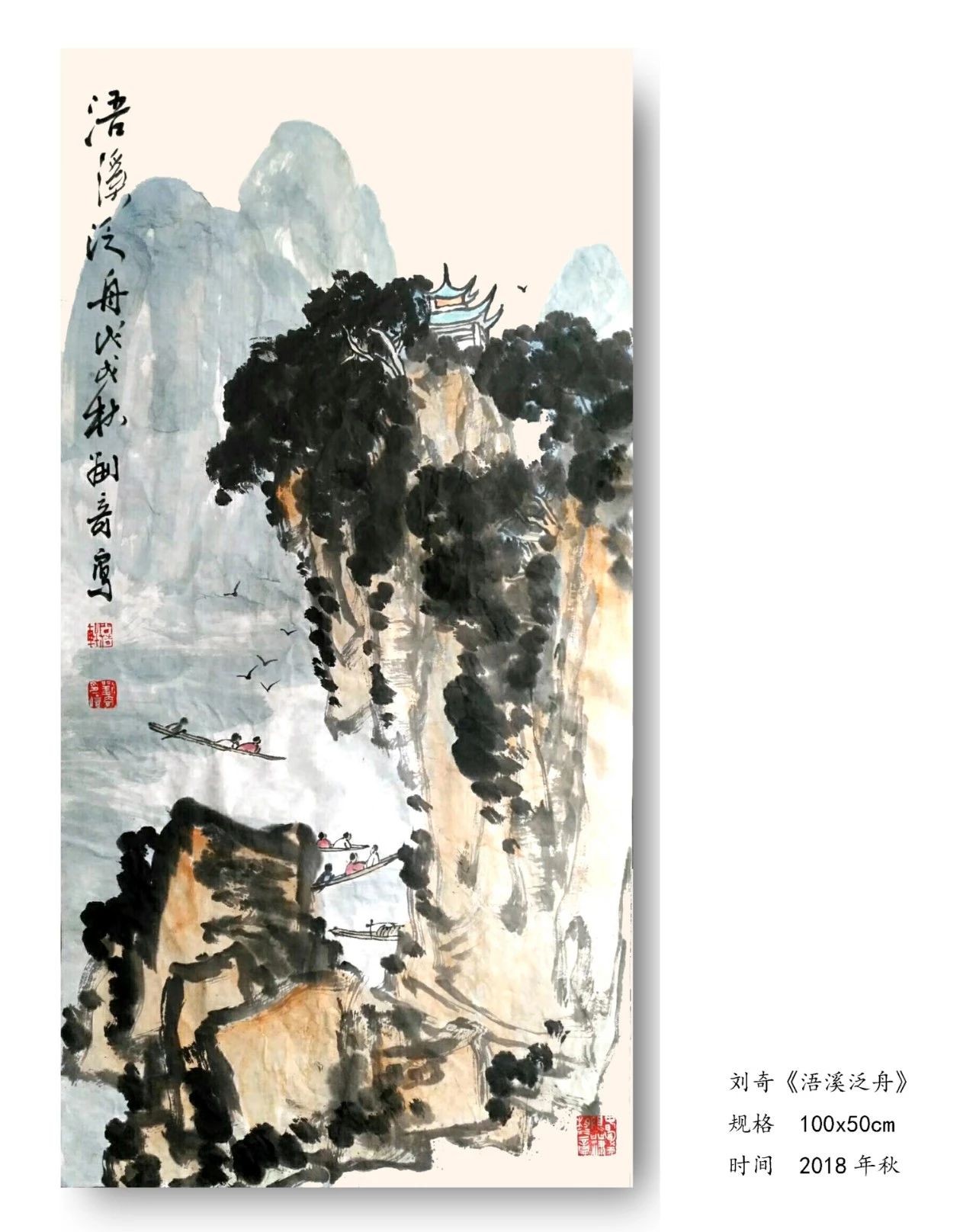 刘奇花鸟画精品欣赏,刘奇大写意花鸟画好吗