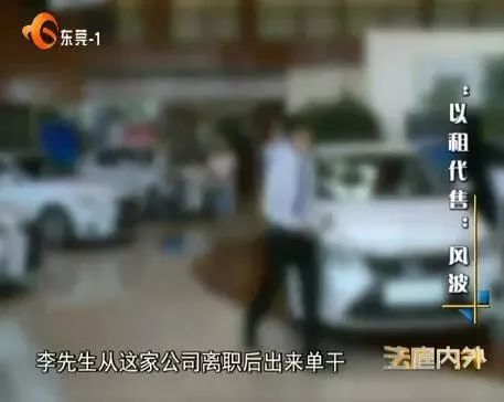 以租代售的车怎么处理才合法,买车以租代售陷阱