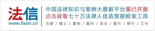 在网上人肉搜索他人的行为合法吗,人肉搜索侵权案例