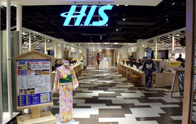 大阪心斋美食推荐,大阪心斋桥好吃的日料