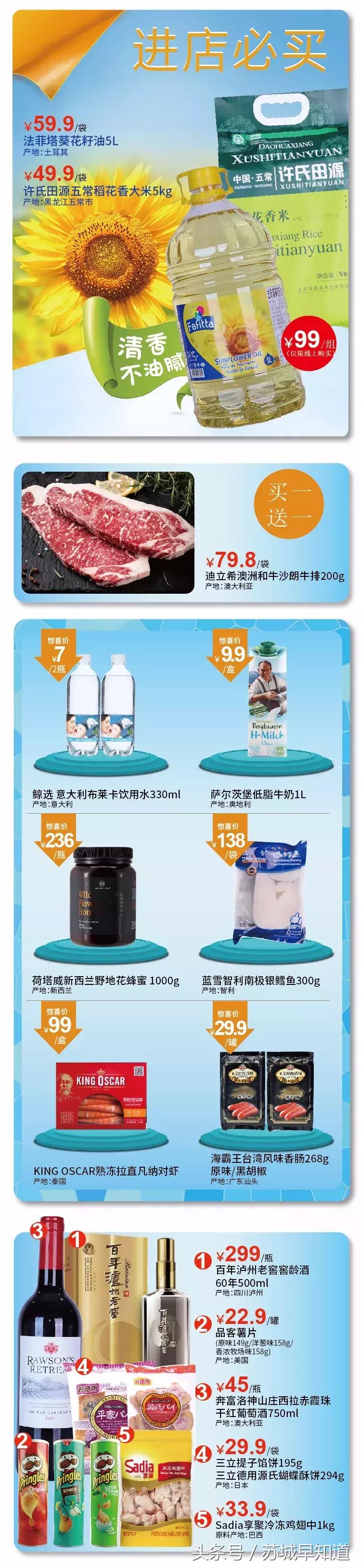 前方高能来袭活动,前方高能专场