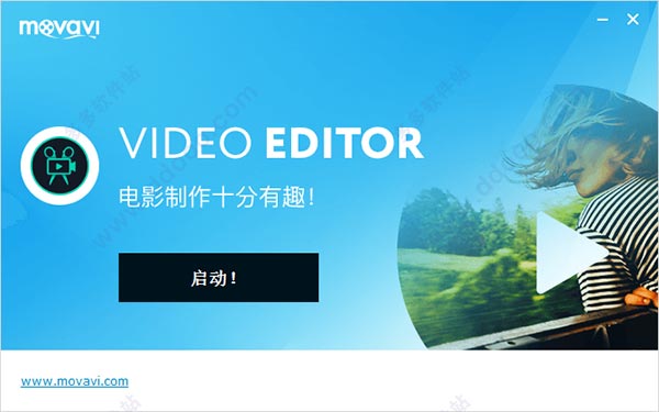 movavivideoeditor15中文破解版(简单的视频编辑软件)v15.0.0
