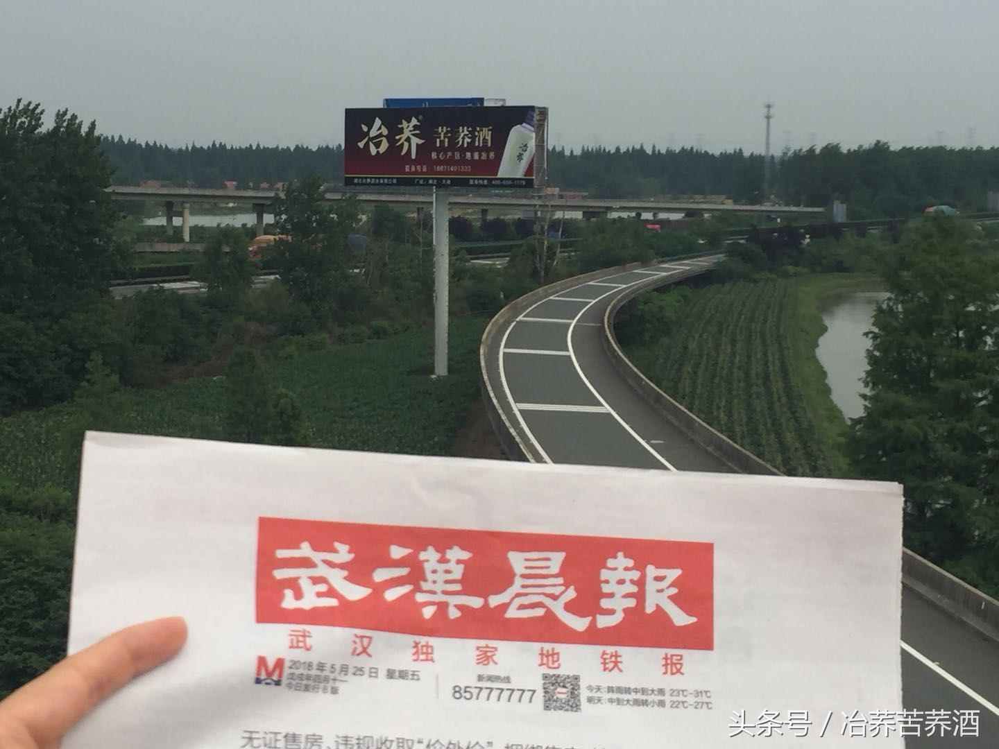 探秘荞酒核心产区,开启健康荞香之门,看“冶荞”如何势不可挡!