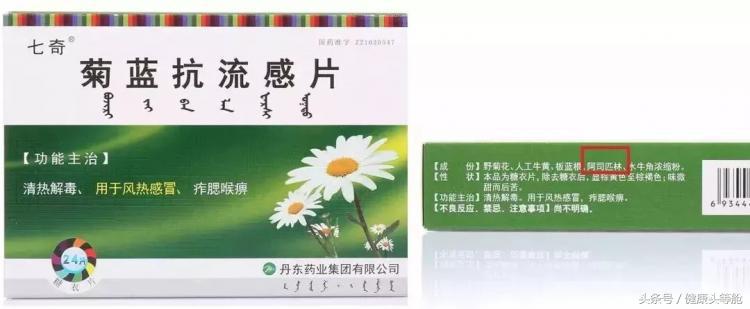 国家禁售8种儿童药,宝宝慎用禁用药名单