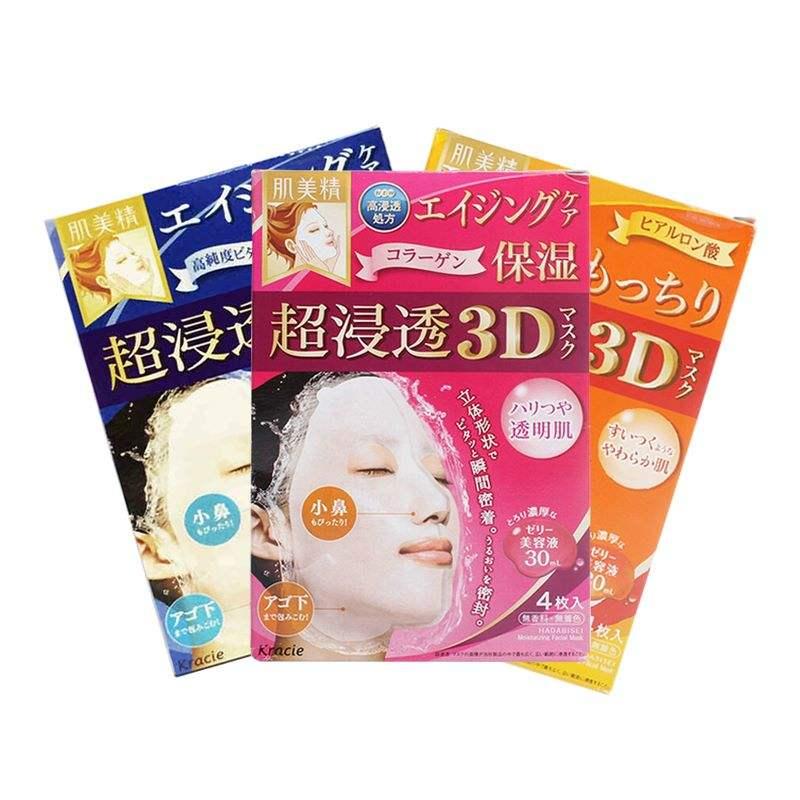 亲测有效超棒的一款面膜,日本gikprp血清胶原蛋白面膜测评