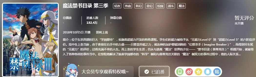 这个十月，你绝不可错过这样一部重量级续作！